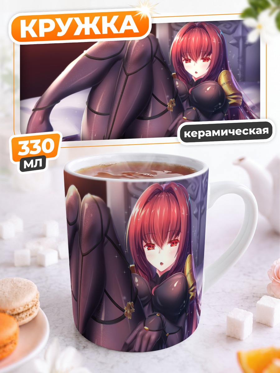 Кружка керамическая Скатах в латексе