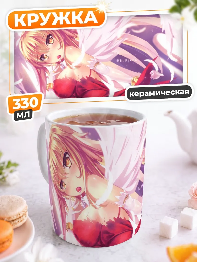 Кружка керамическая Ангел в красном
