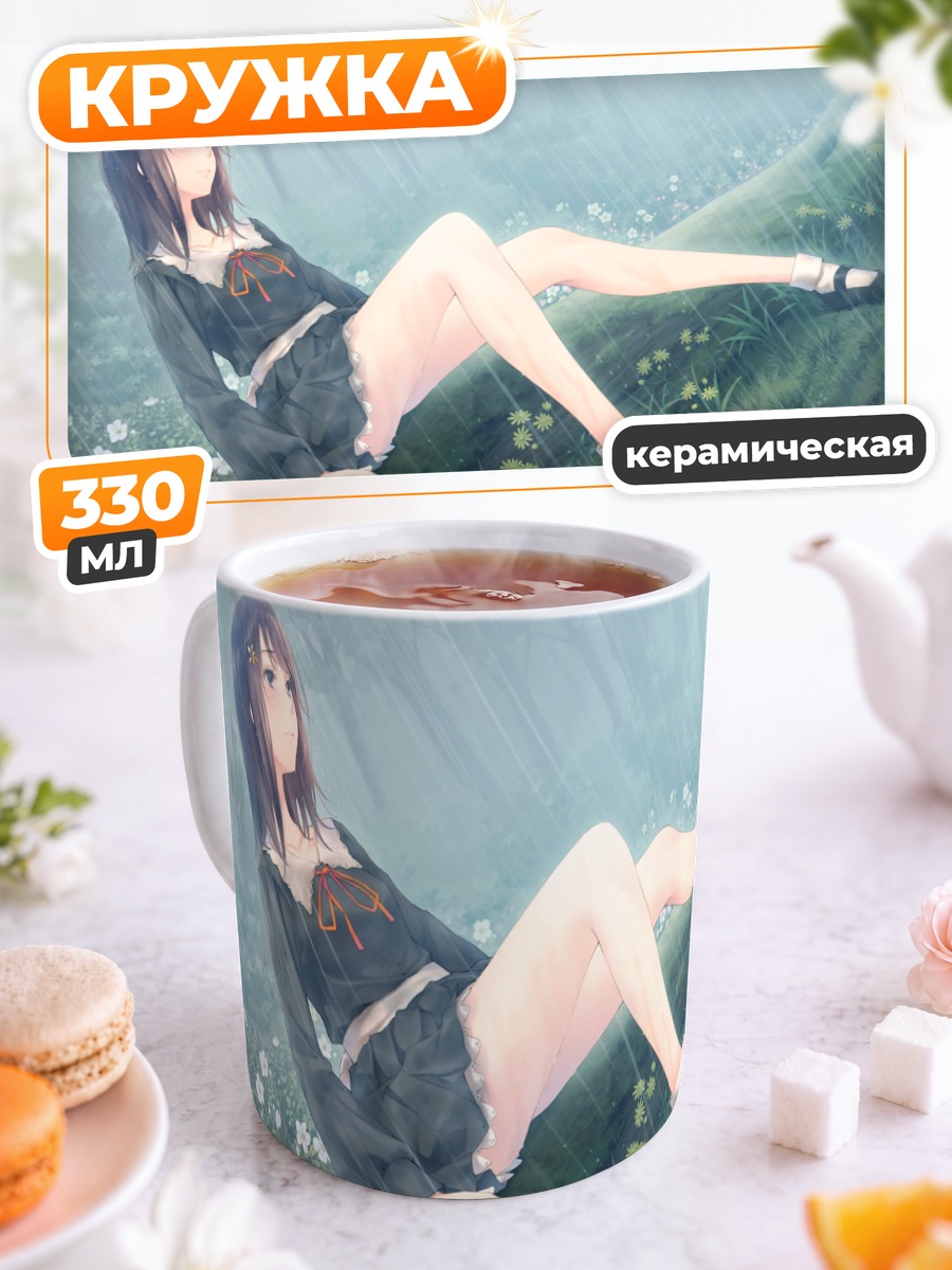 Кружка керамическая Маюри Косака в цветах