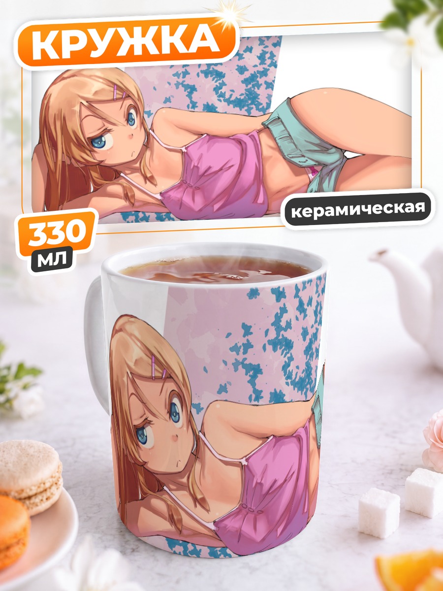 Кружка керамическая Кирино Косака в розовом