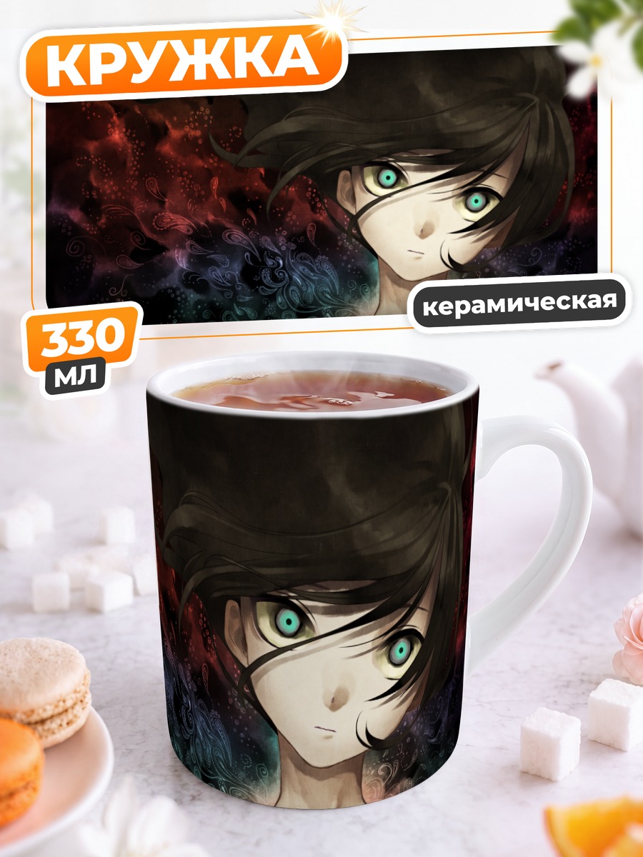 Кружка керамическая Мику Хацунэ в тени