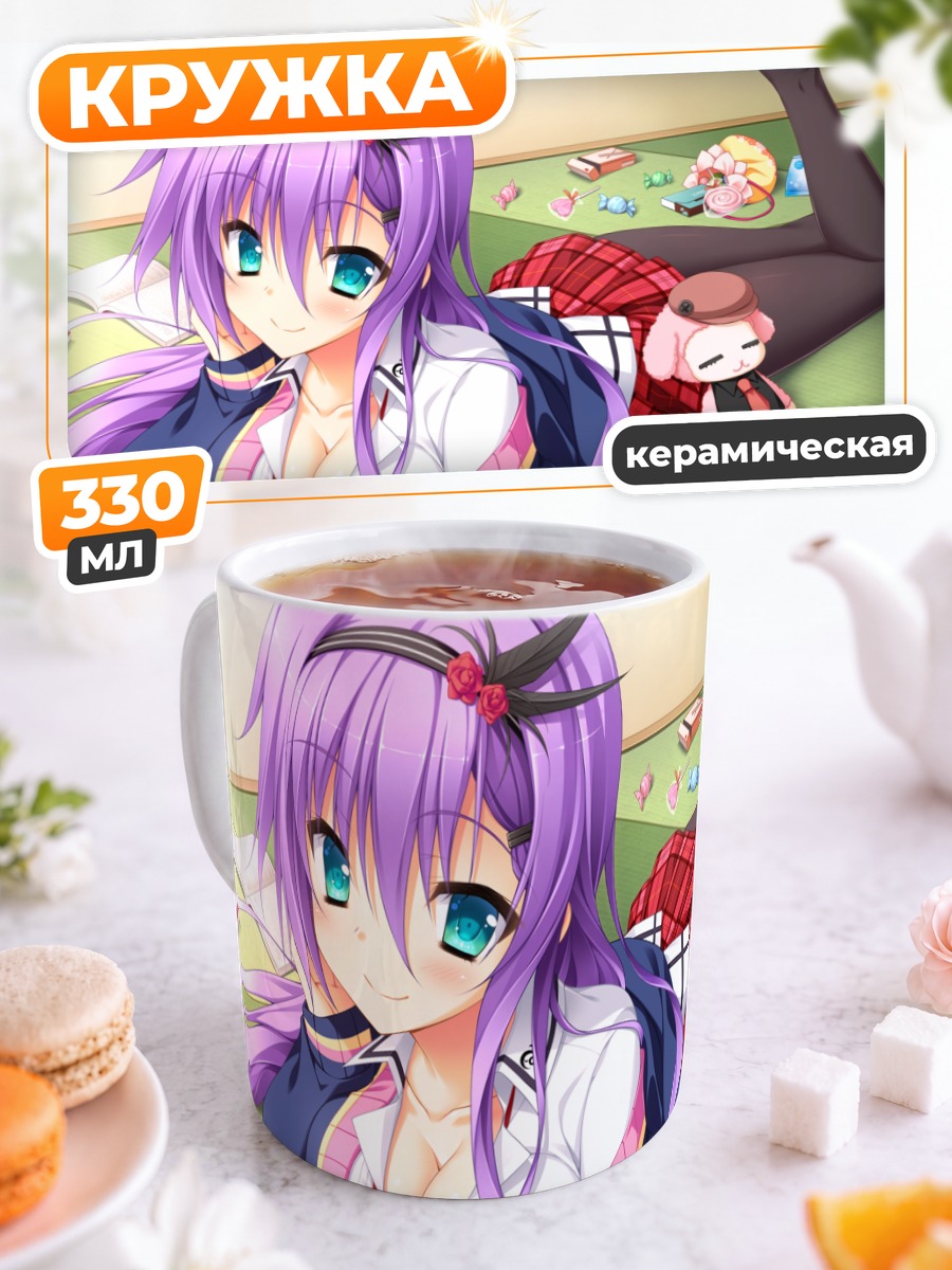 Кружка керамическая Аяно Куон в комнате