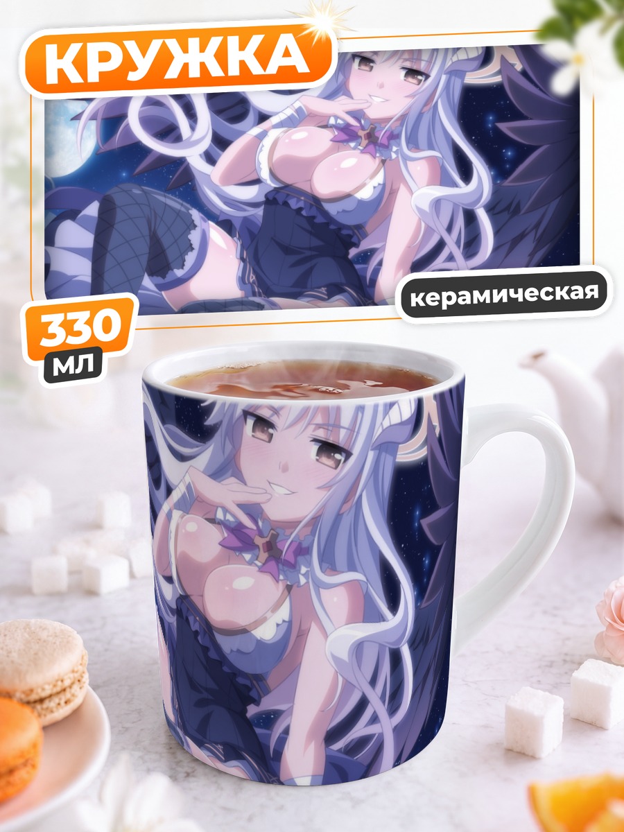 Кружка керамическая Юдзуки в небесах