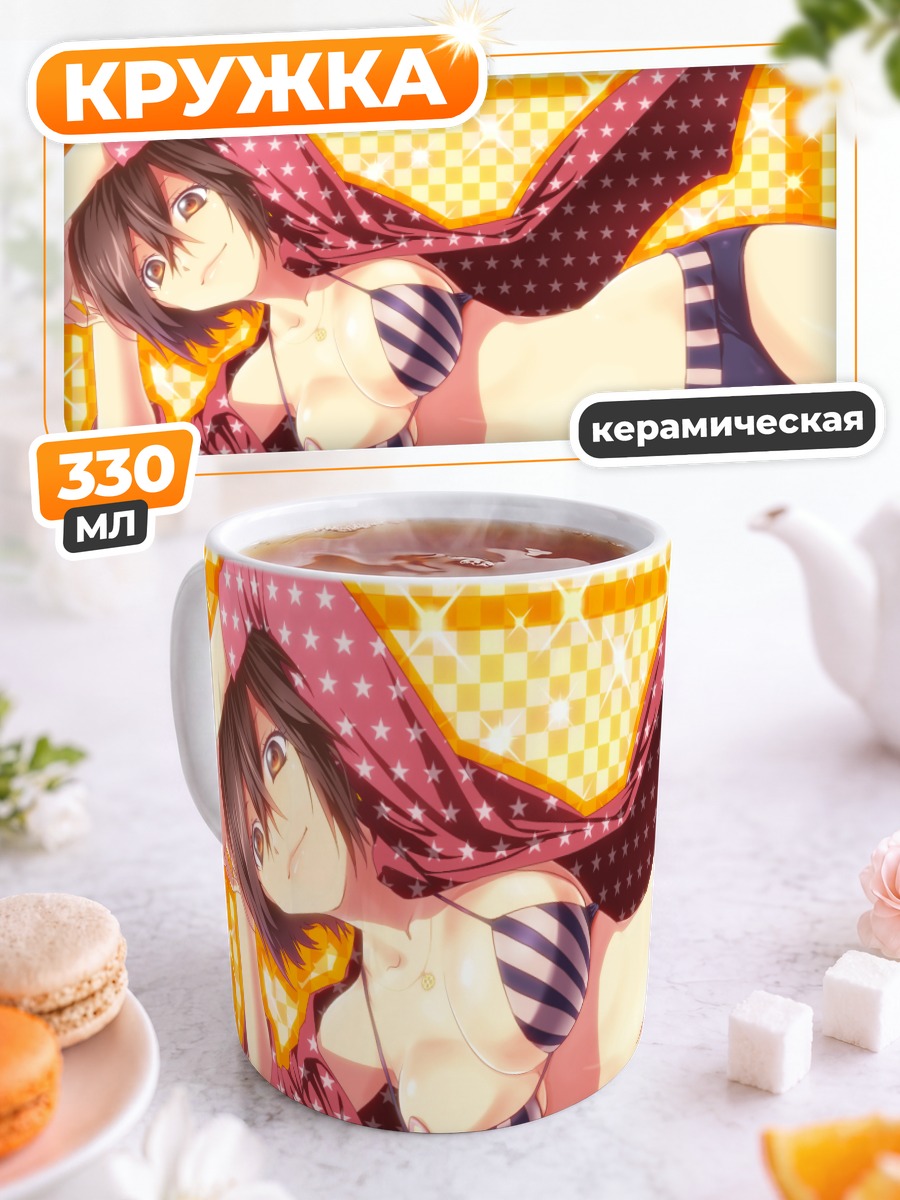 Кружка керамическая Мейко в купальнике