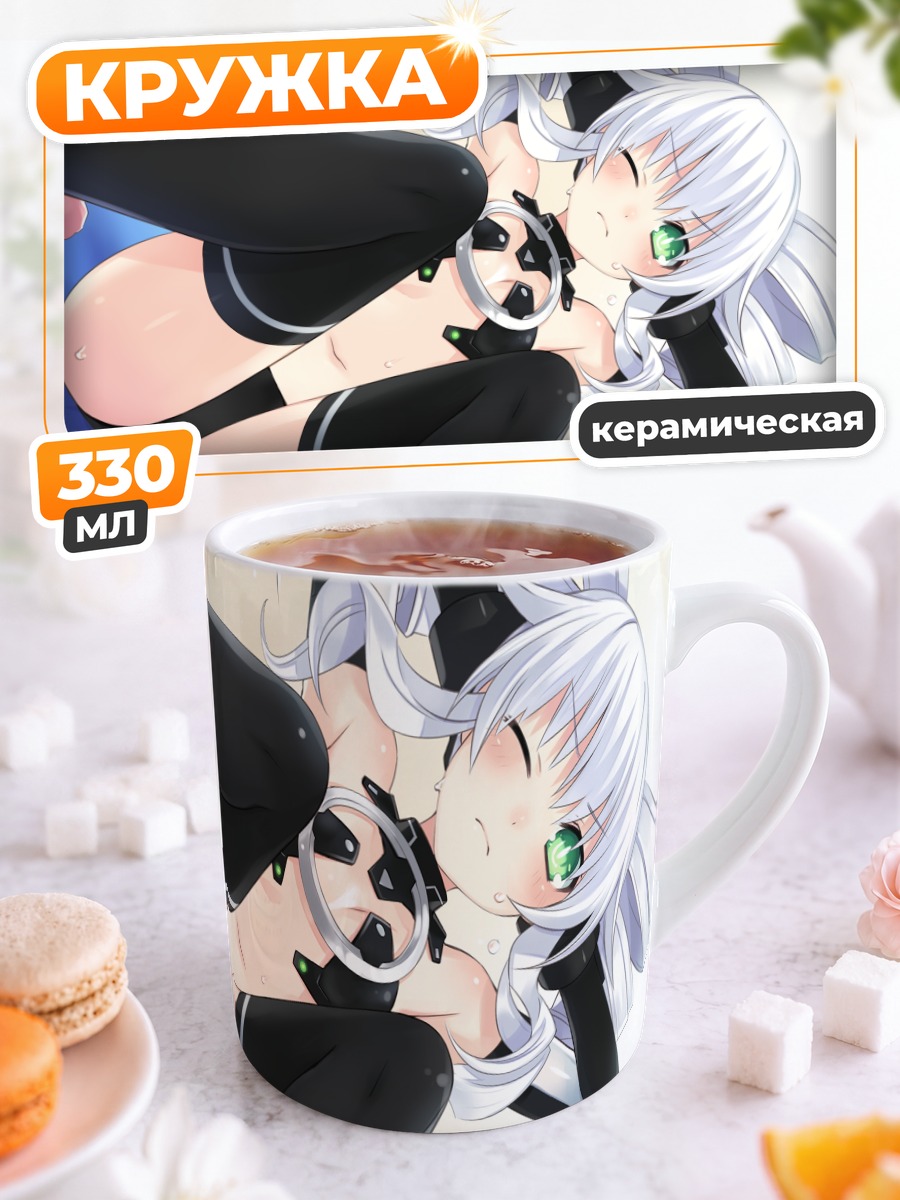 Кружка керамическая Юни в черном