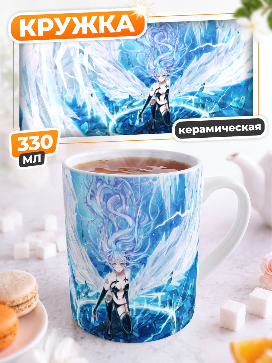 Кружка керамическая Ангел в синем