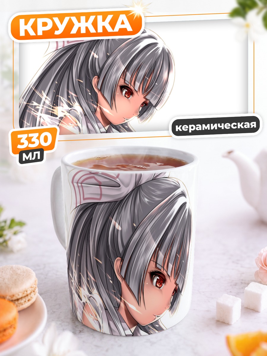 Кружка керамическая Моко Фудзивара в белом