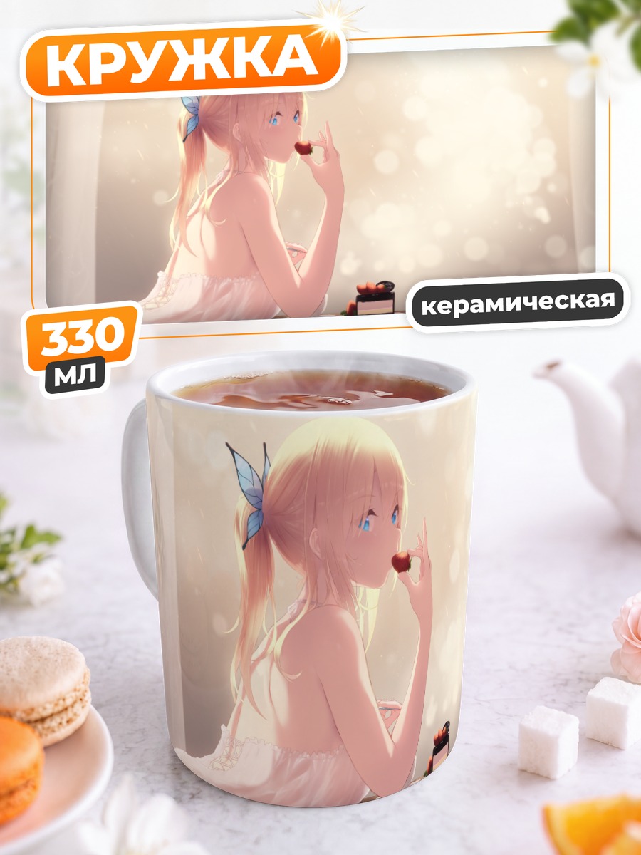 Кружка керамическая Сена Кашивадзаки с десертом