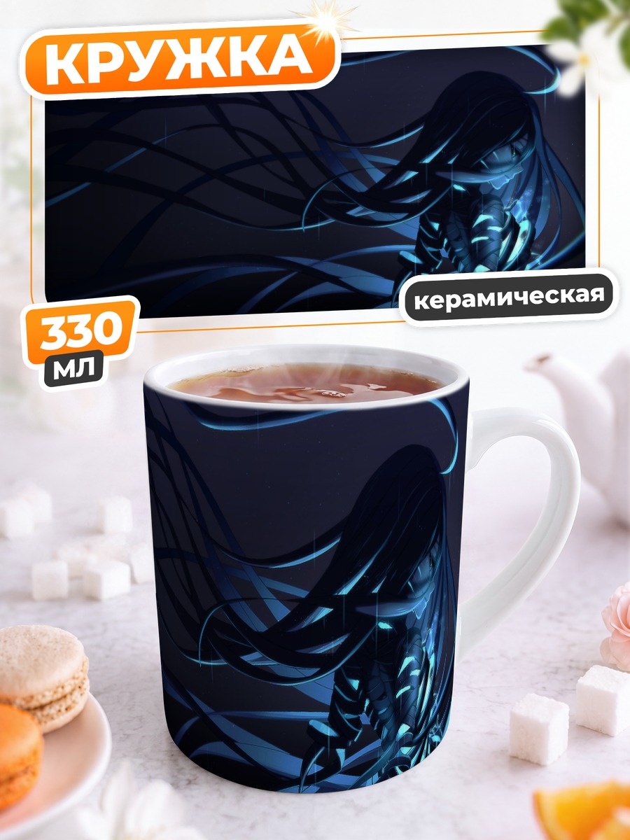 Кружка керамическая Девушка в лентах