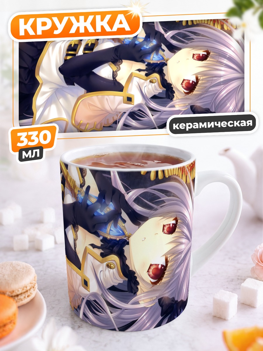 Кружка керамическая Девушка с жезлом