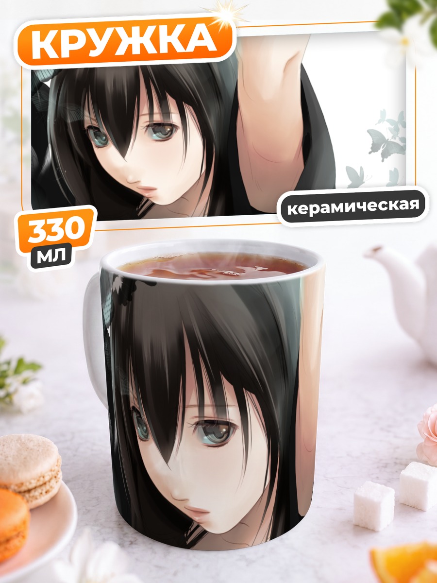 Кружка керамическая Казуки Фуучоин с бабочками