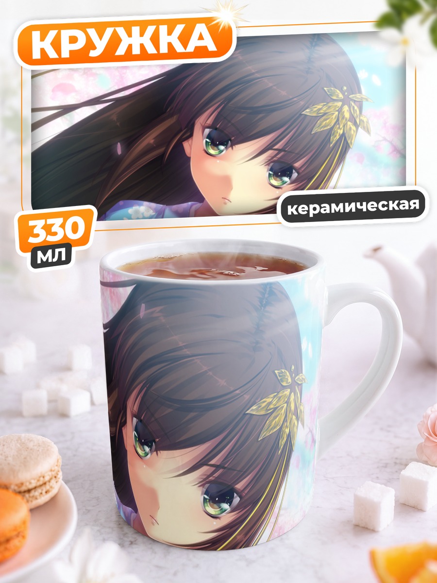 Кружка керамическая Мику в кимоно