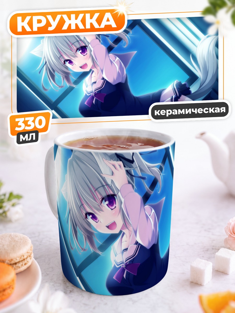 Кружка керамическая Фука Нономия в школе