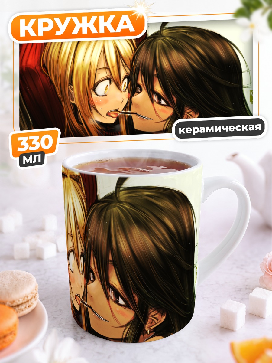 Кружка керамическая Девушки с Поки**
