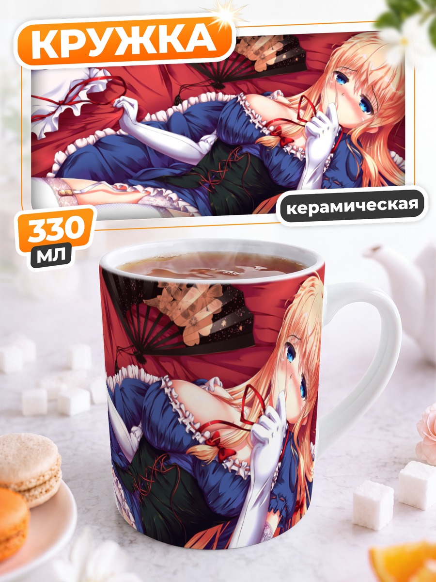 Кружка керамическая Юкари Якумо с веером
