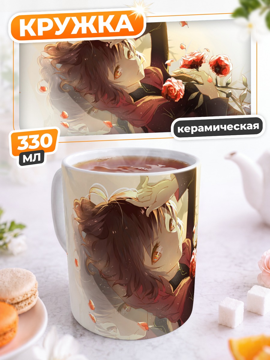 Кружка керамическая Руби Роуз с розами