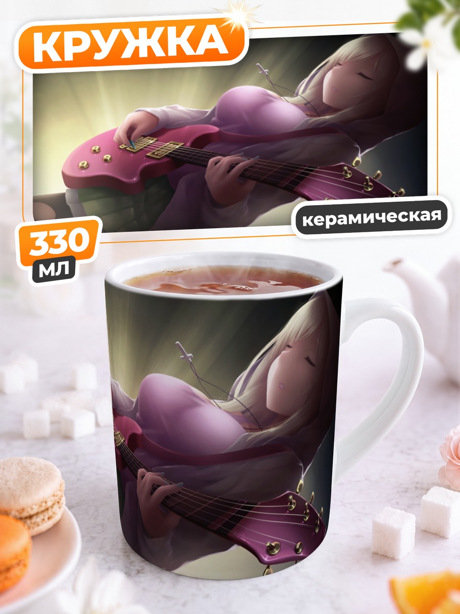 Кружка керамическая Сена Кашивадзаки с гитарой