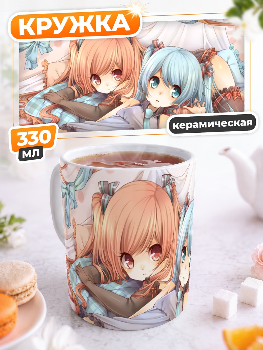 Кружка керамическая Каори и Момо
