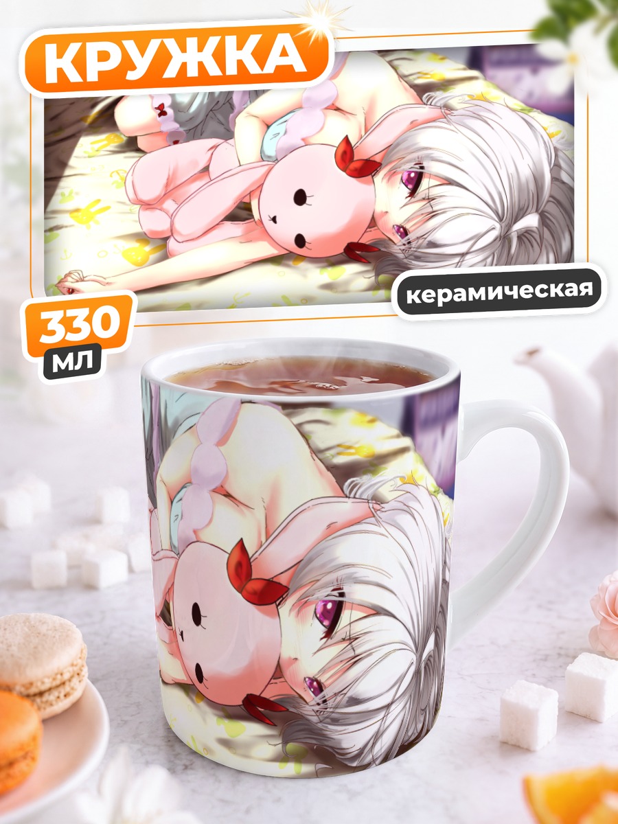 Кружка керамическая Юкинэ Крис с игрушкой