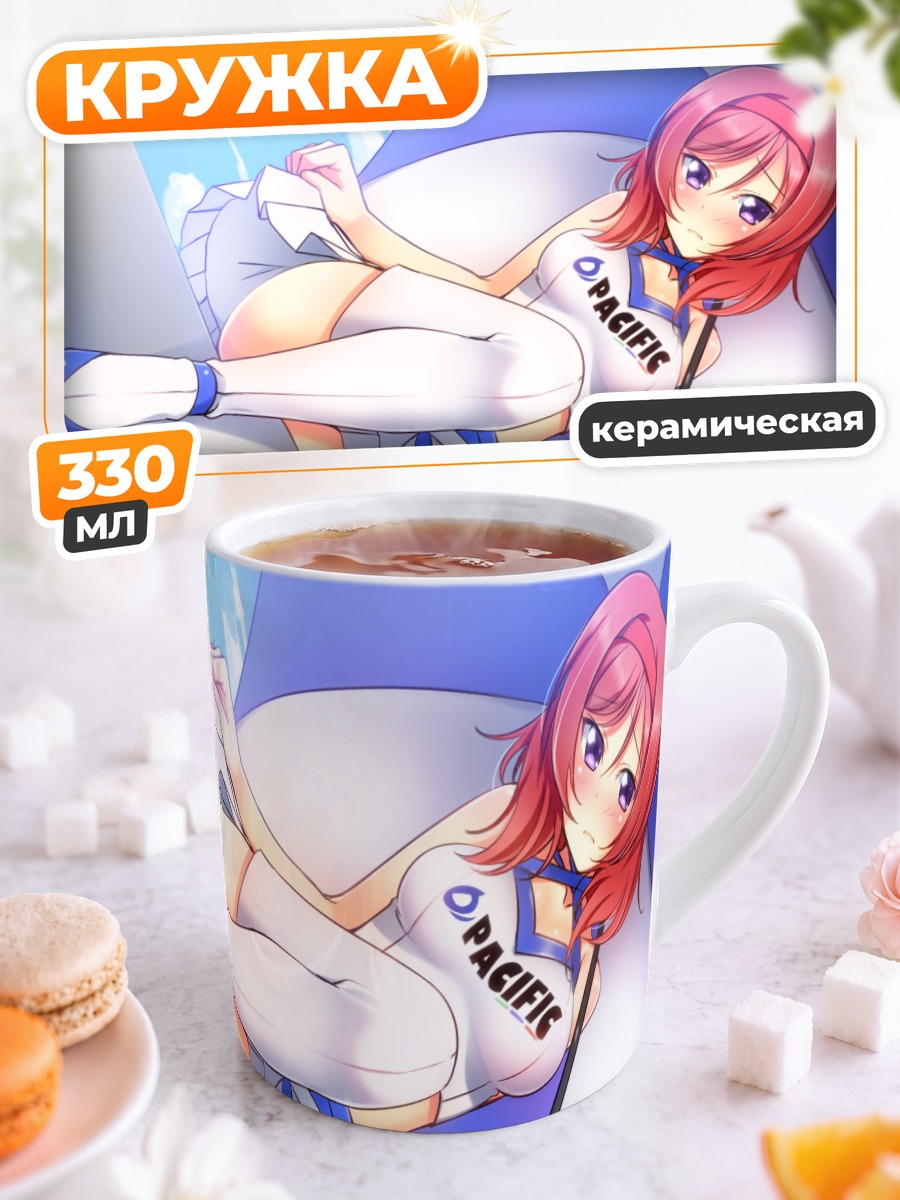Кружка керамическая Маки Нишикино в форме