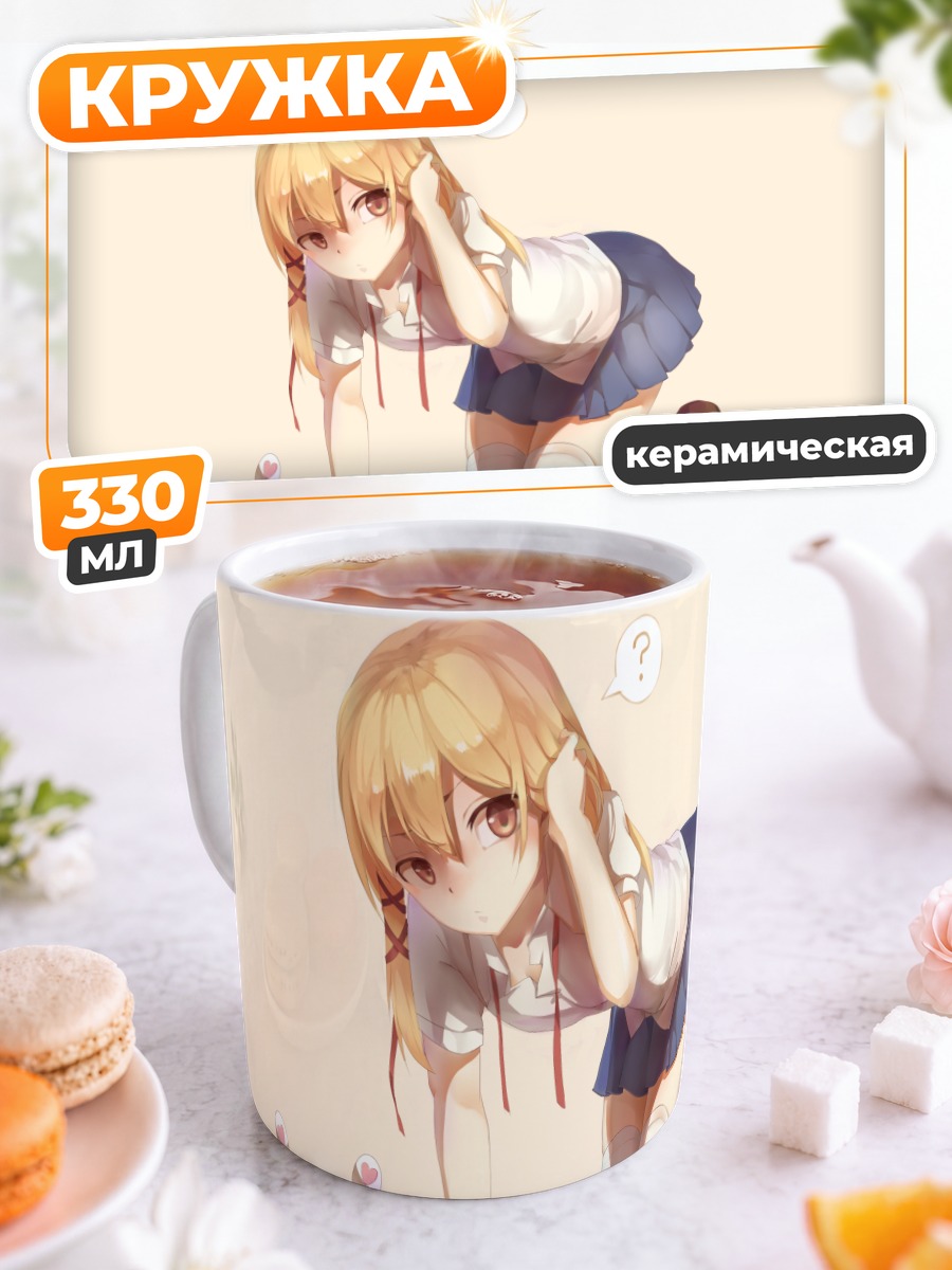Кружка керамическая Сувако Мория в школе