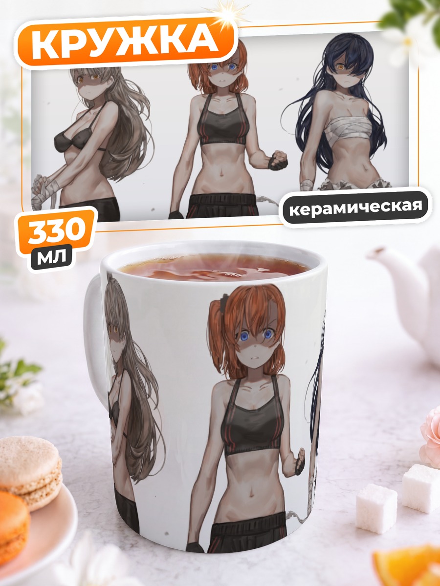 Кружка керамическая Хонока и подруги