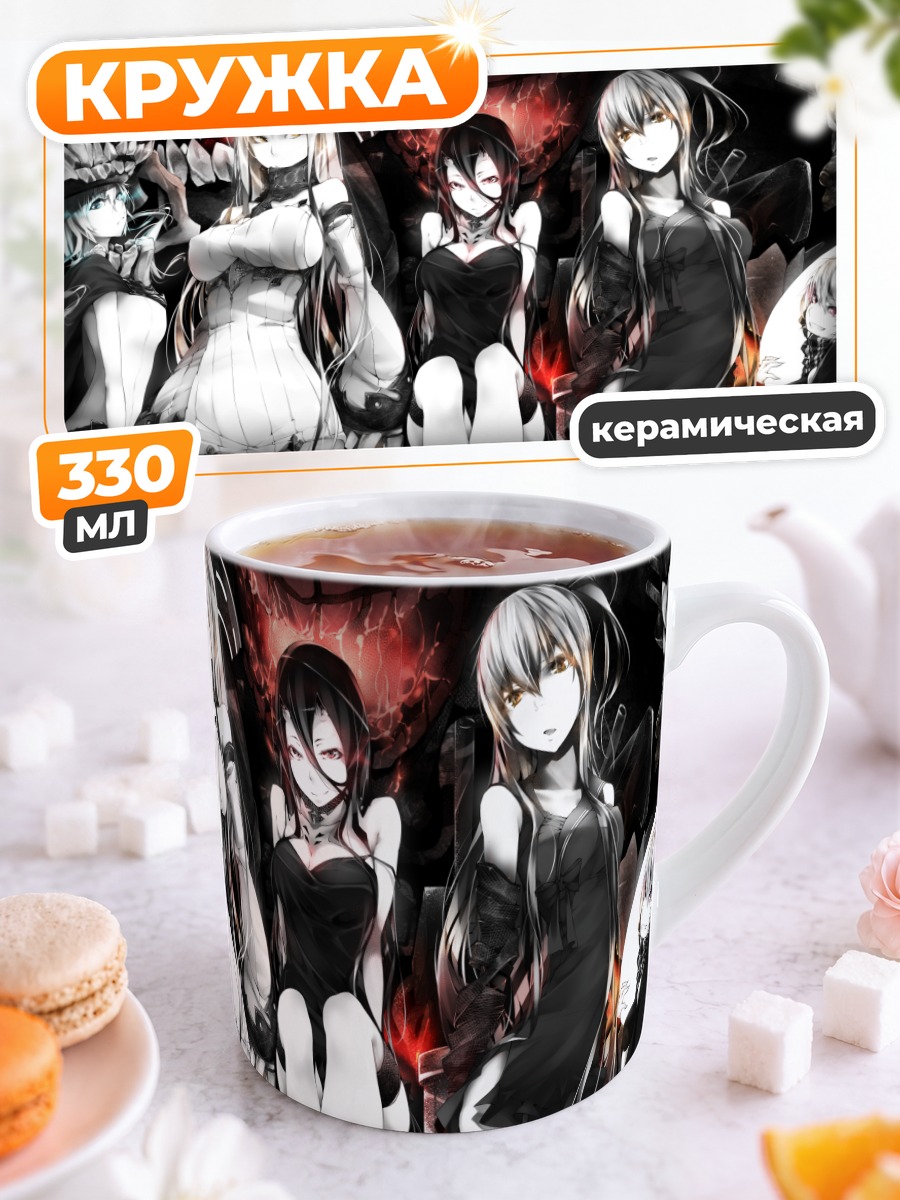 Кружка керамическая Kantai Collection: Битва кораблей