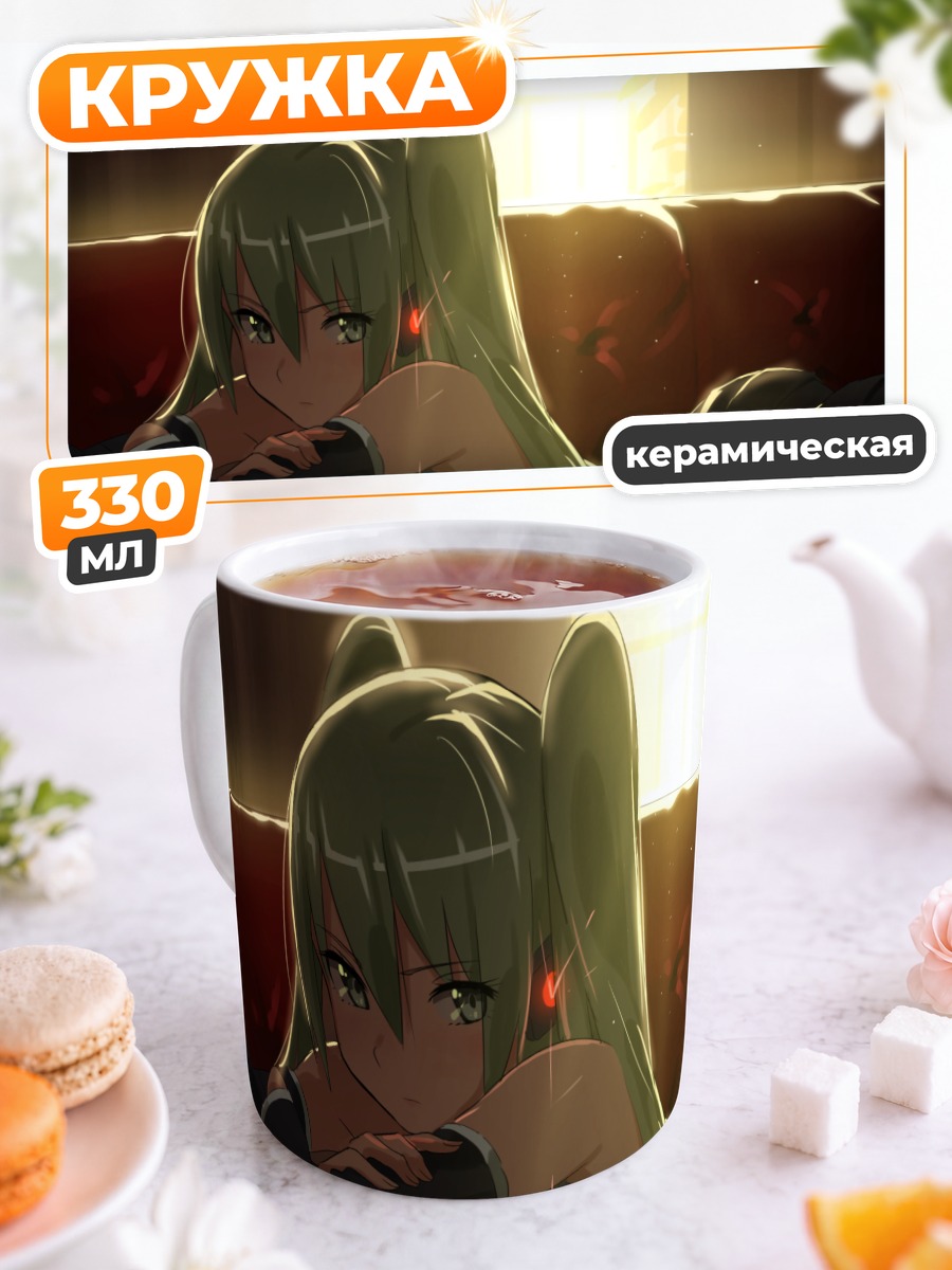 Кружка керамическая Мику Хацунэ на диване