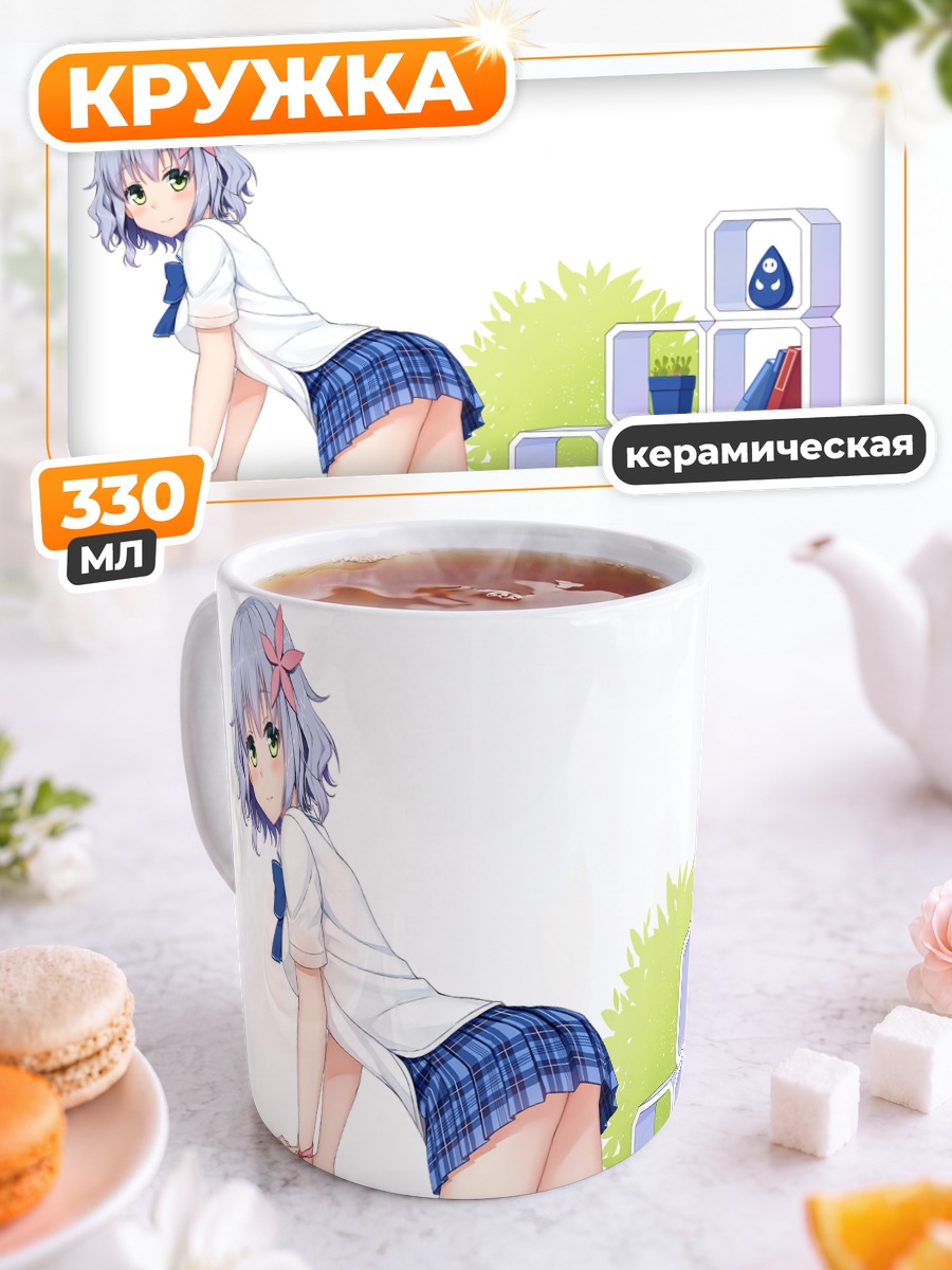 Кружка керамическая Мьюз в кубах