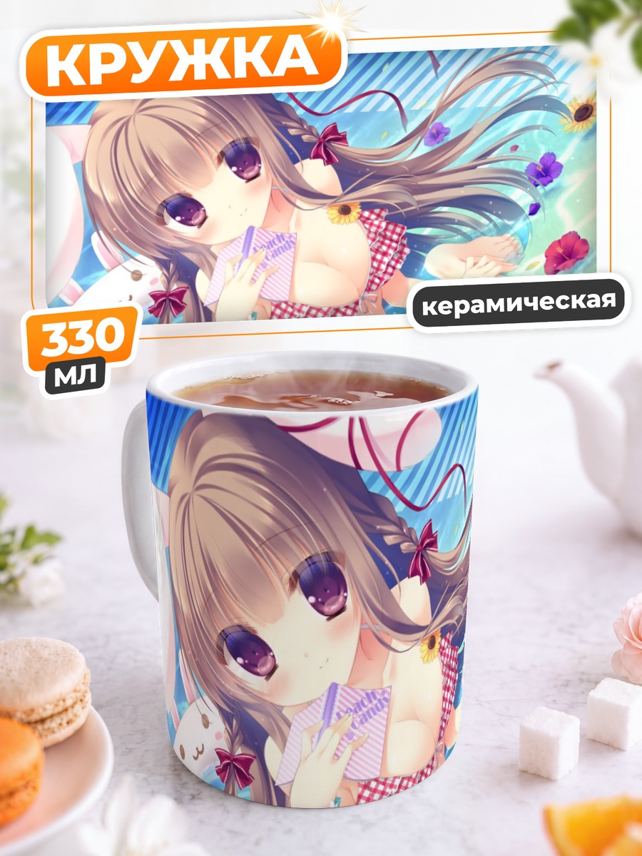 Кружка керамическая Зайка в бассейне