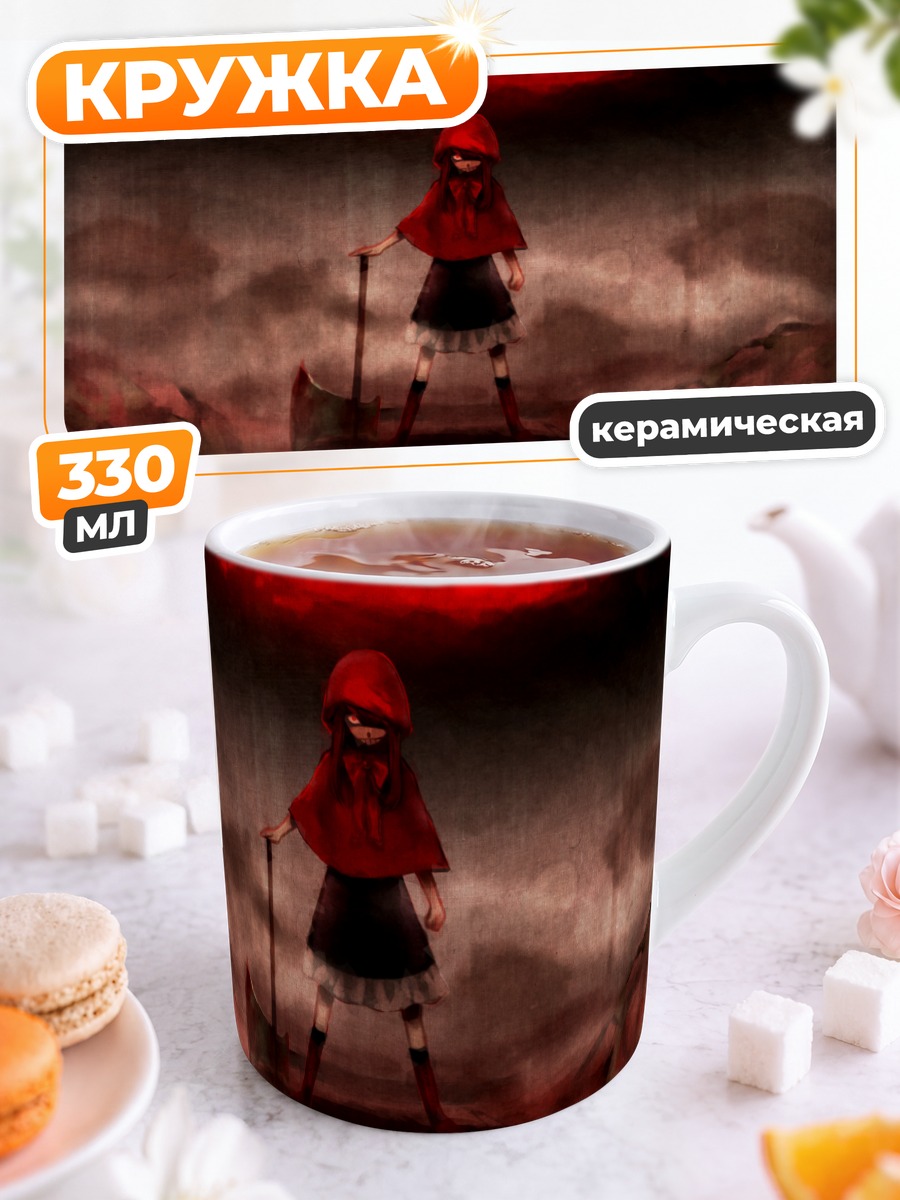Кружка керамическая Красная Шапочка с топором