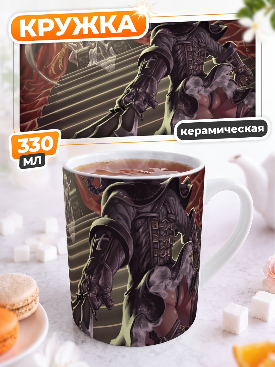 Кружка керамическая Сакуя Идзайой в замке