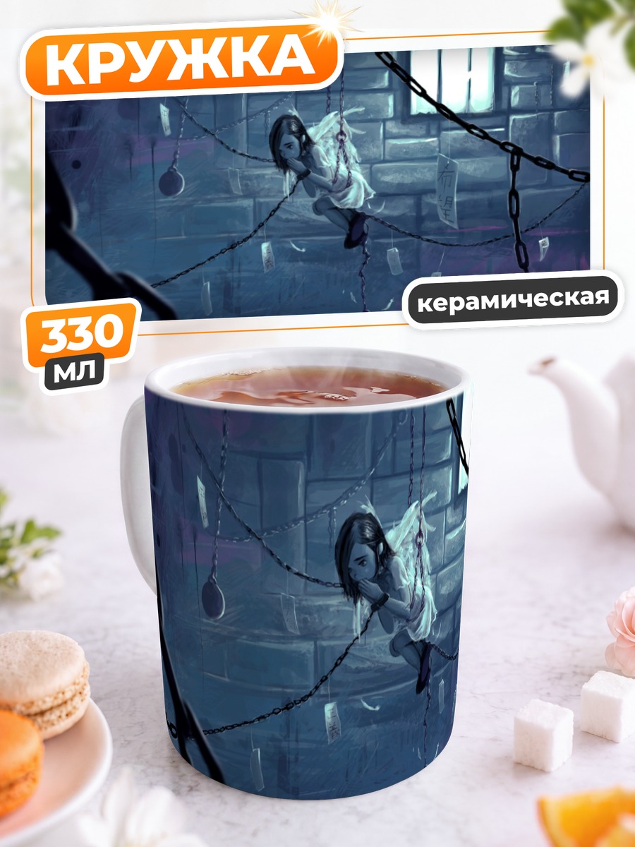 Кружка керамическая Готический ангел в цепях