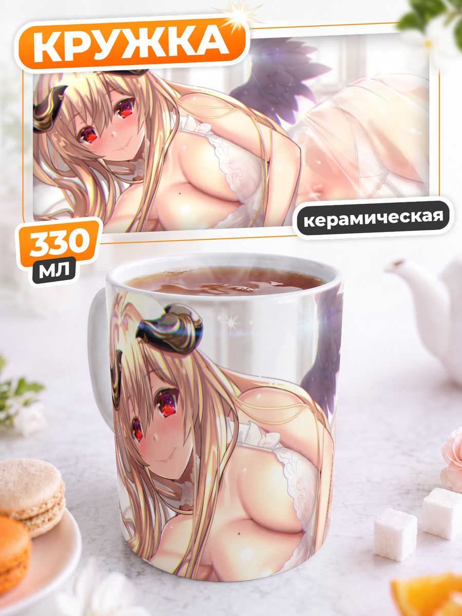 Кружка керамическая Блондинка-демон в белье