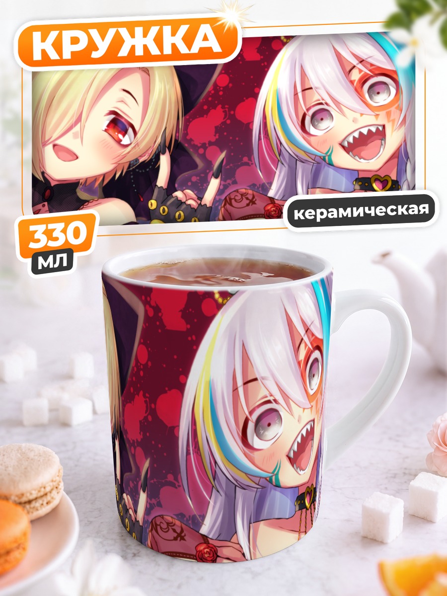 Кружка керамическая Сёко Хоши и Коумэ Сирасака