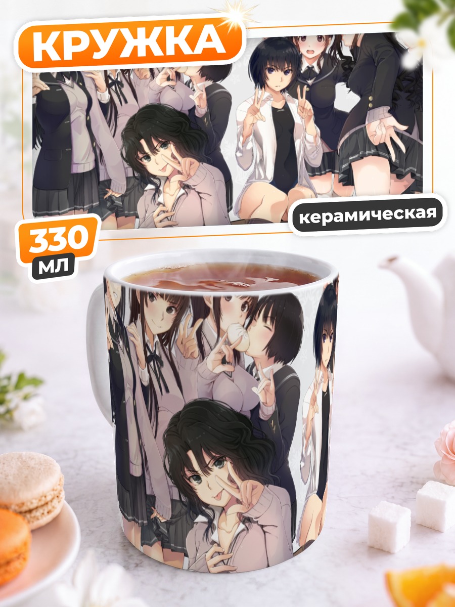Кружка керамическая Девушки из Amagami