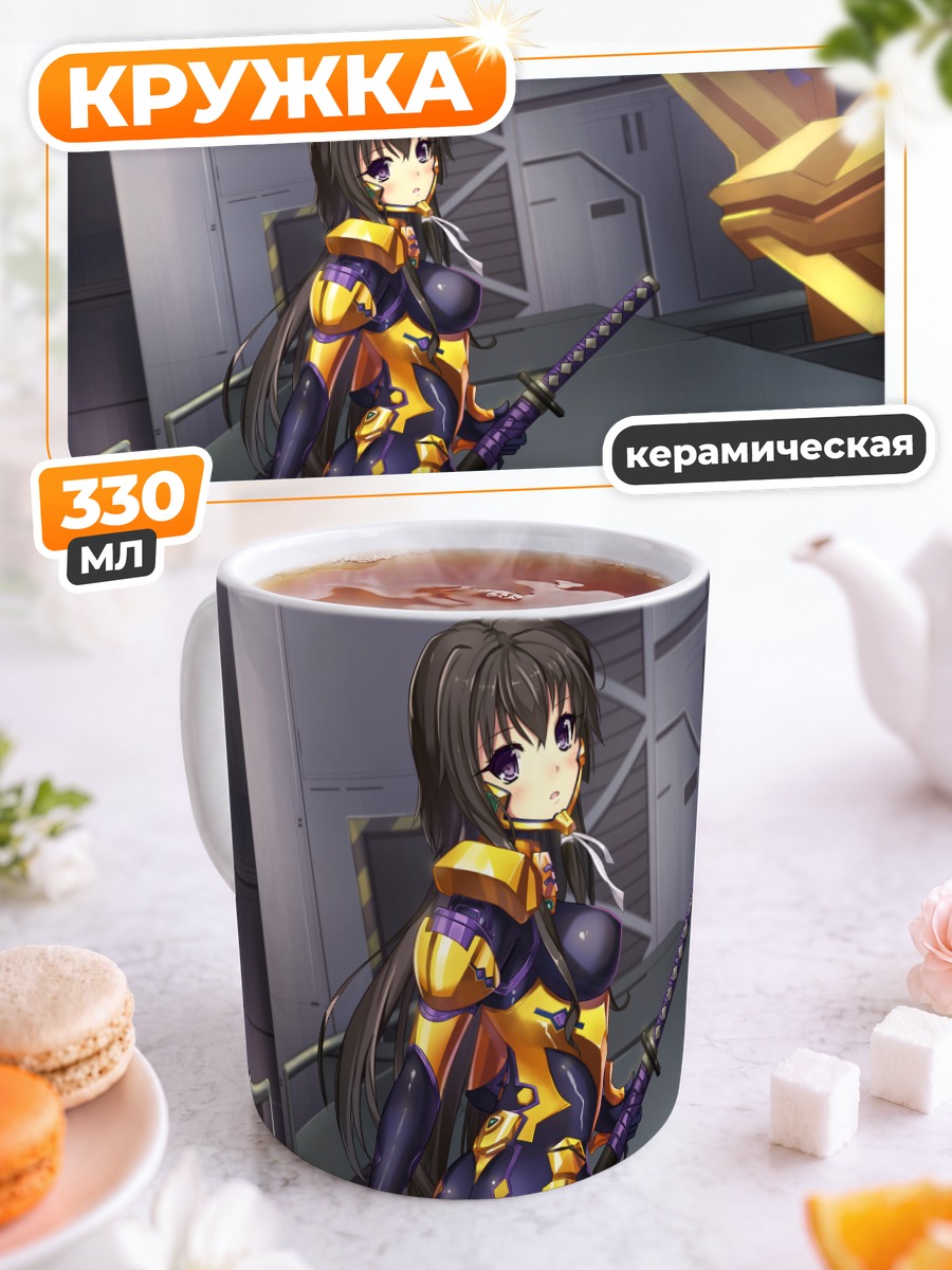 Кружка керамическая Юи Такамура с мечом