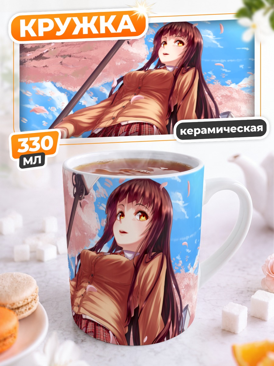 Кружка керамическая Девушка в сакуре