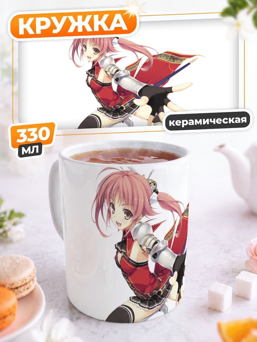 Кружка керамическая Акари Казама с мечом