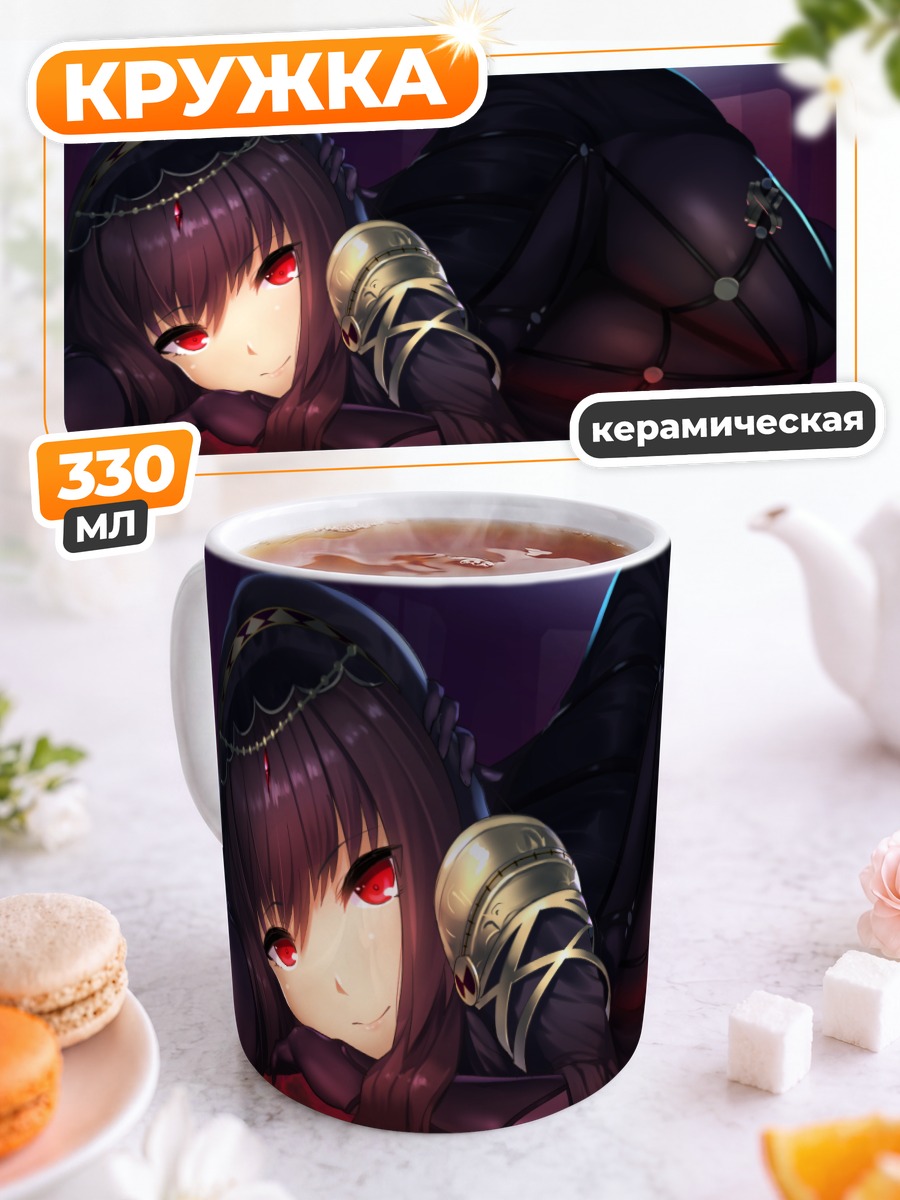 Кружка керамическая Скатах в тени