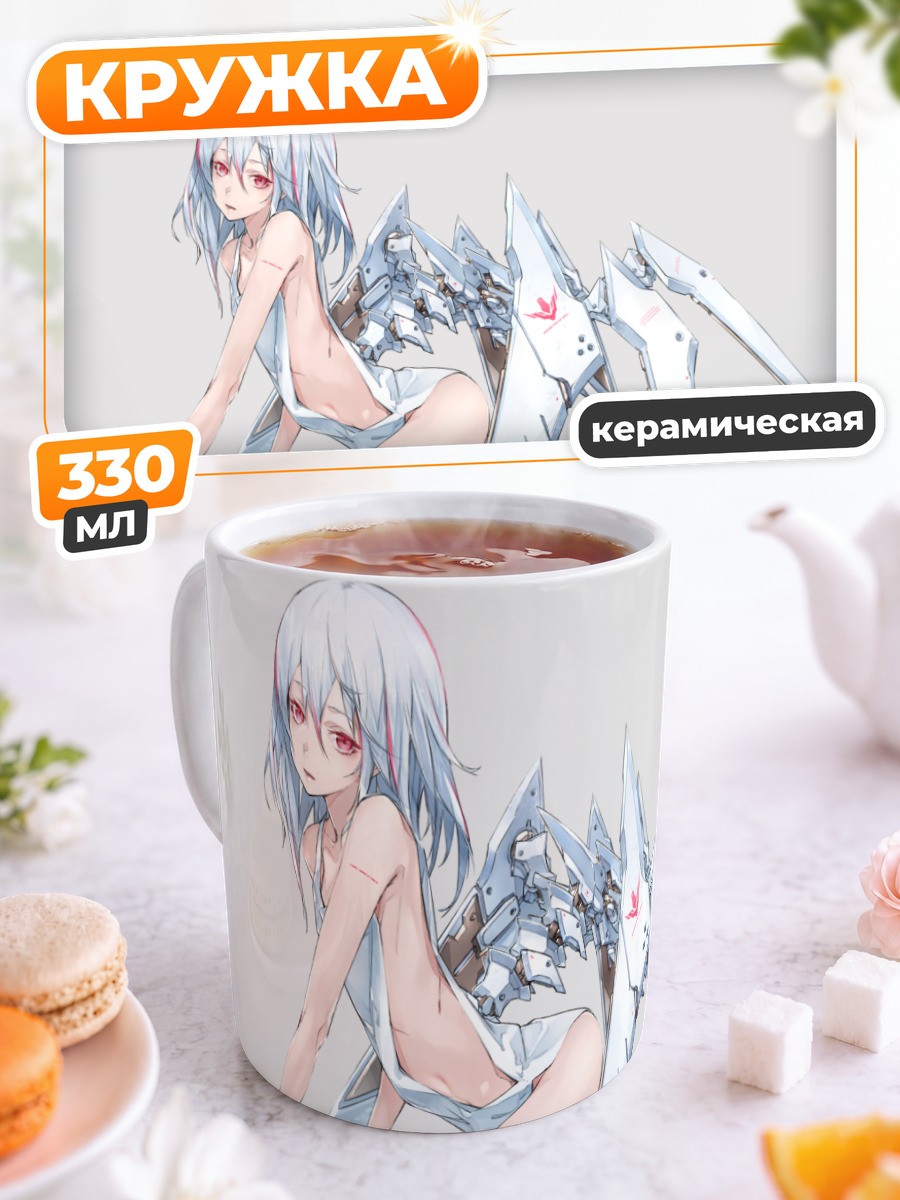 Кружка керамическая Механическая девушка с крыльями