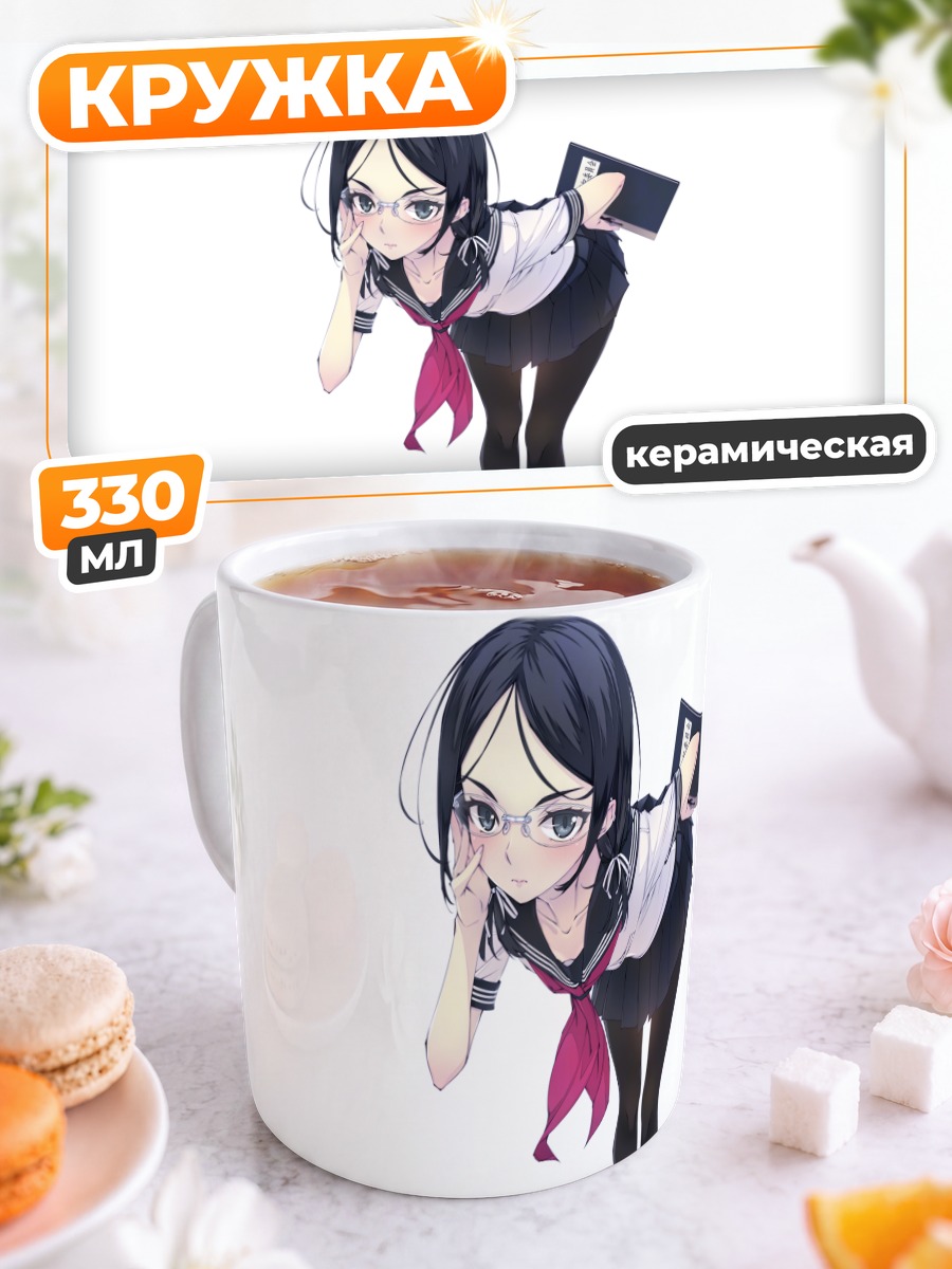 Кружка керамическая Школьница в очках