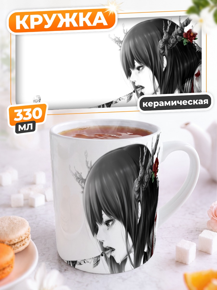 Кружка керамическая Девушка в маске