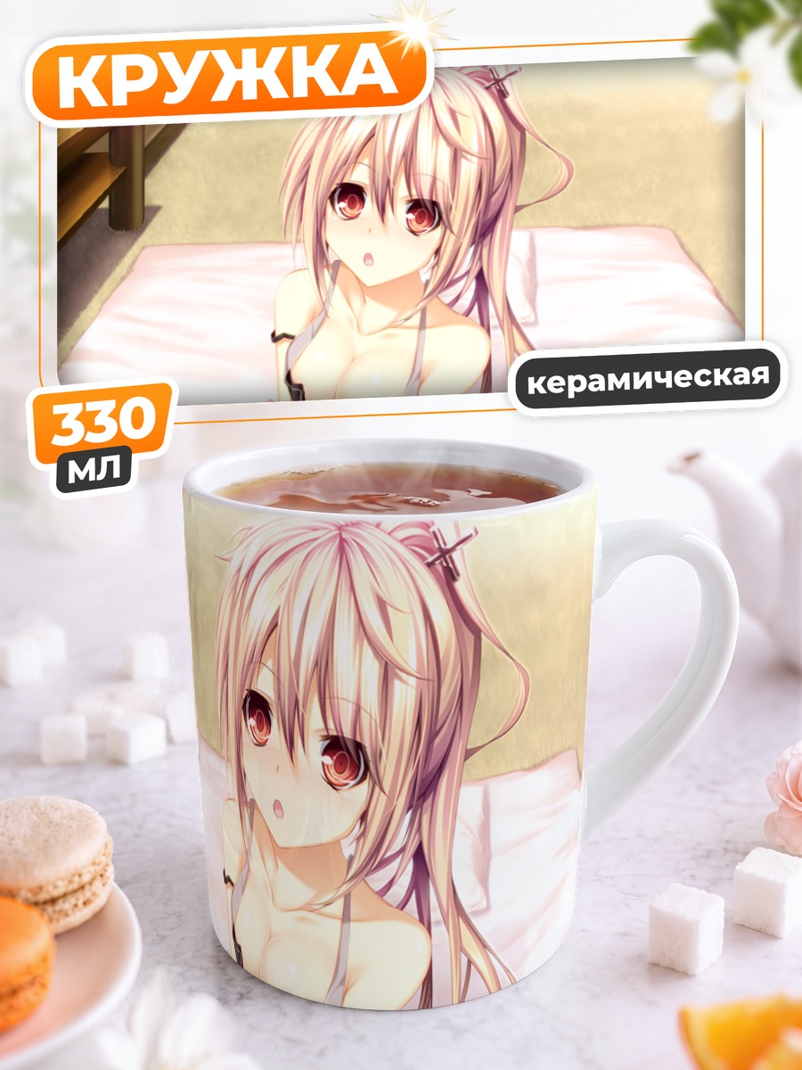 Кружка керамическая Ангел из колыбели