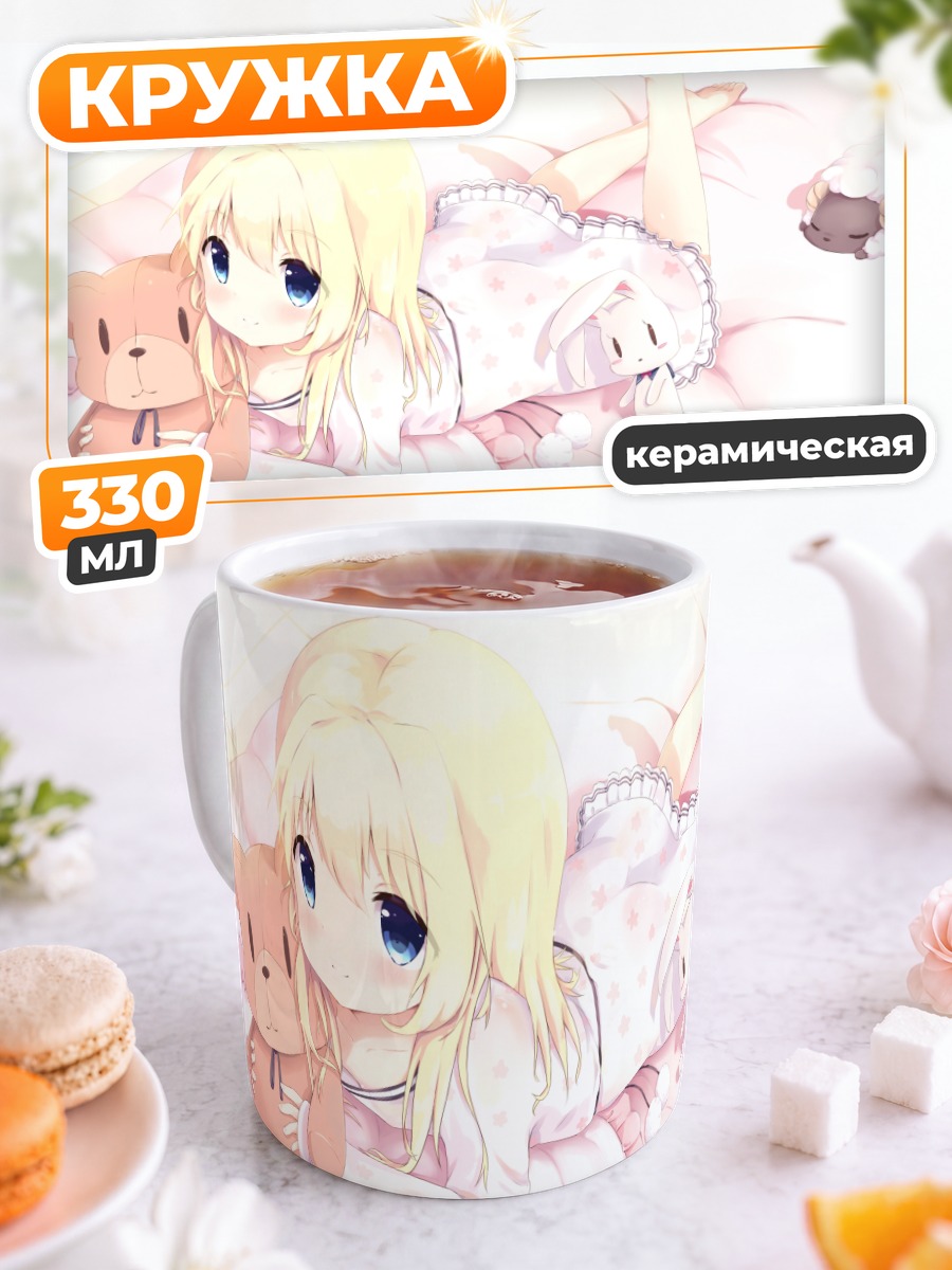Кружка керамическая Юи Комари с мишкой