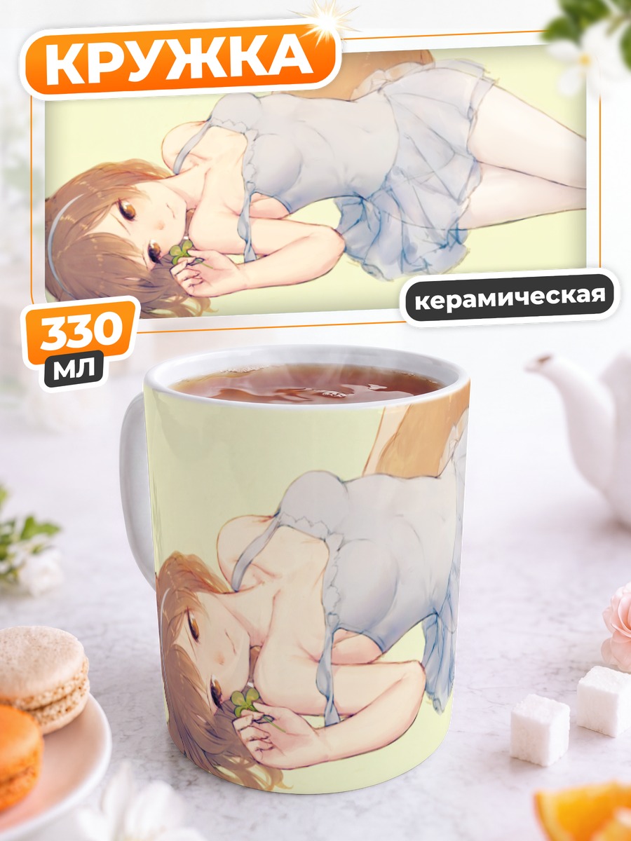 Кружка керамическая Девушка-лиса в платье