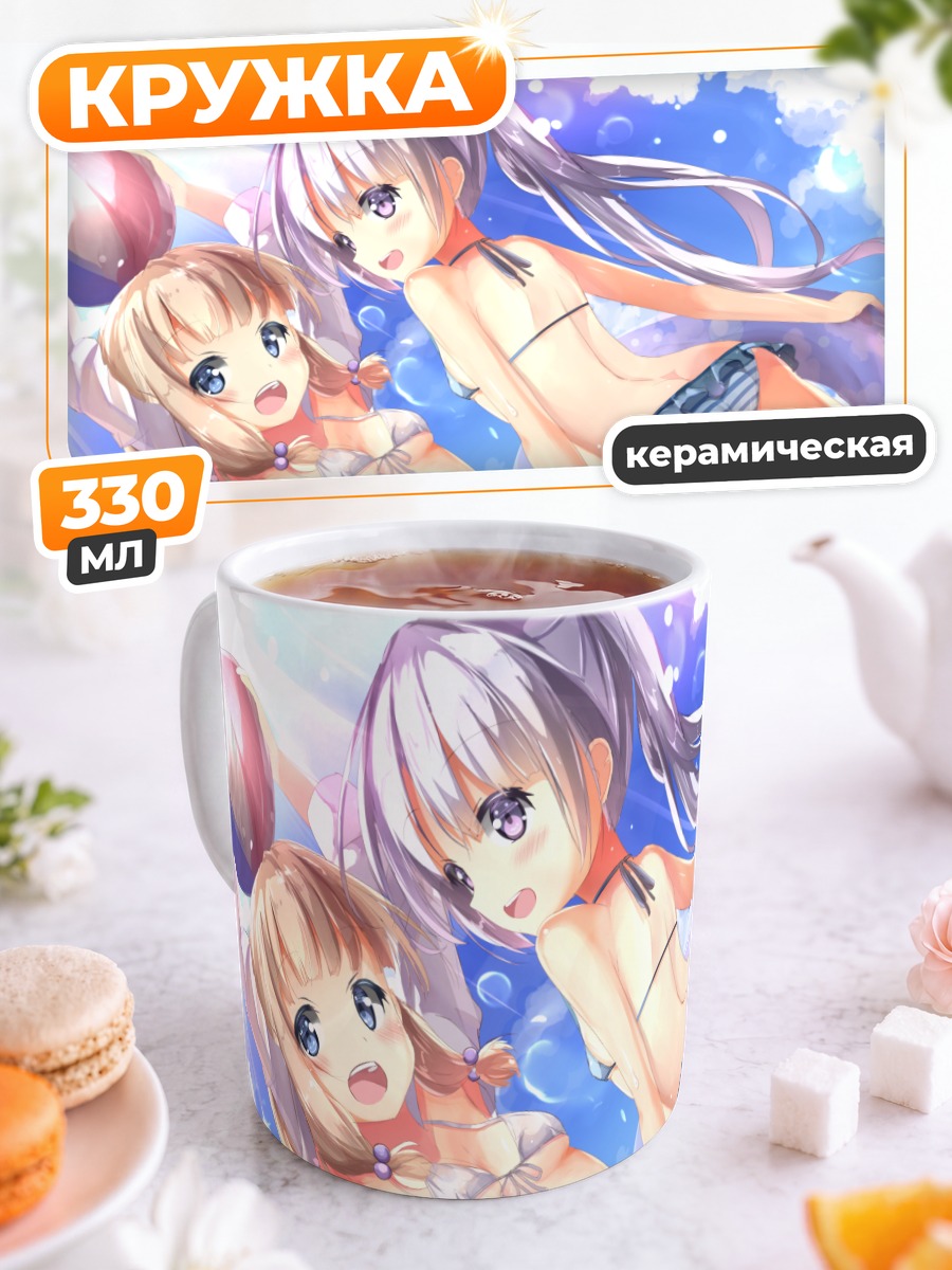 Кружка керамическая Нене Сакура на пляже
