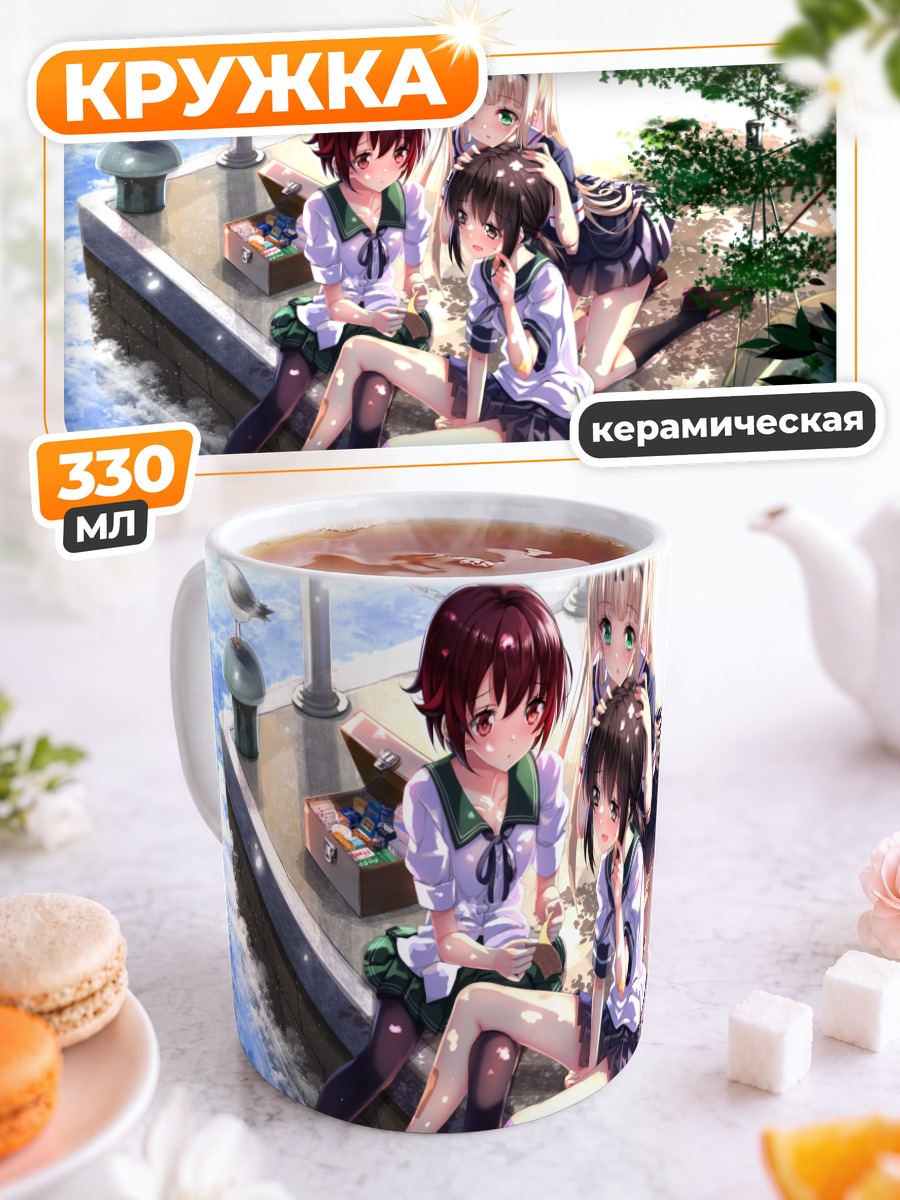 Кружка керамическая Фубуки и подруги