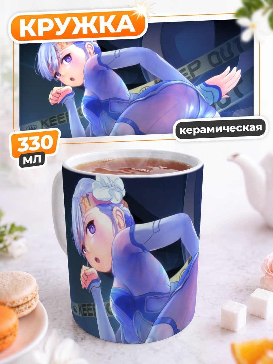 Кружка керамическая Лаффинити в синем