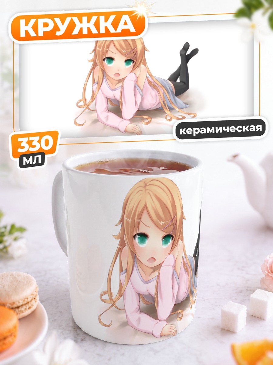 Кружка керамическая Кирино Косака в розовом